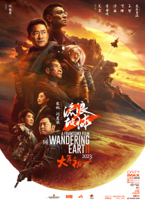 良辰之屋2未删减完整版